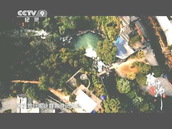 腾冲战役纪录片