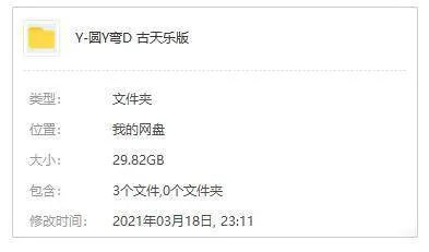 圆月弯刀全集