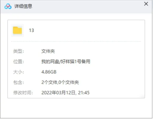 奥斯卡获奖影片