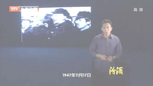 1947年晋察冀城市政策