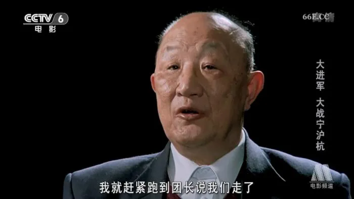 解放战争历史片