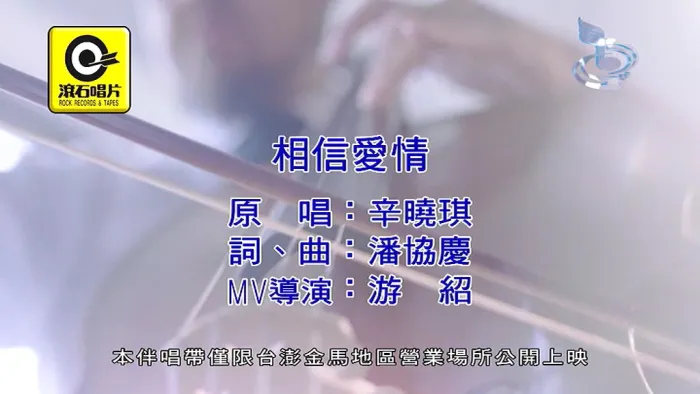 2018国语流行歌曲MPG