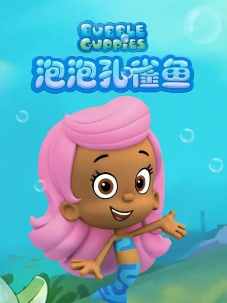 儿童英语启蒙动画
