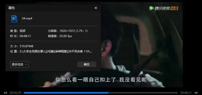 毛骗团队悬疑剧