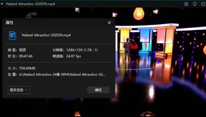 高清无字版