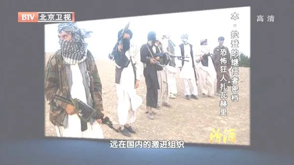 基地组织权力更迭
