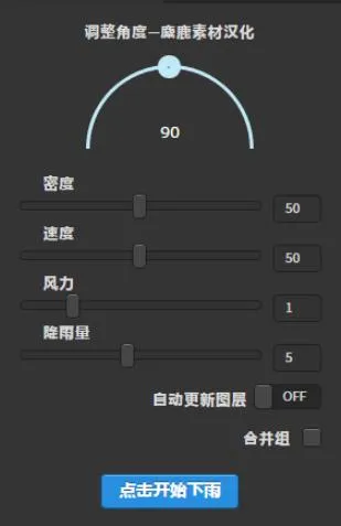 2020全新PS插件