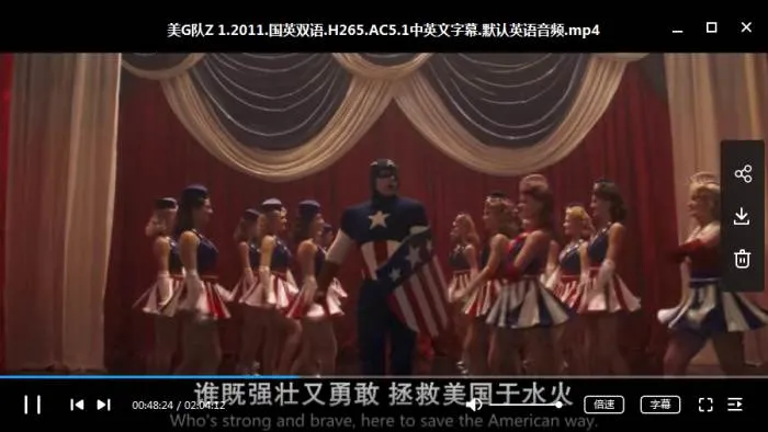 英语中字版