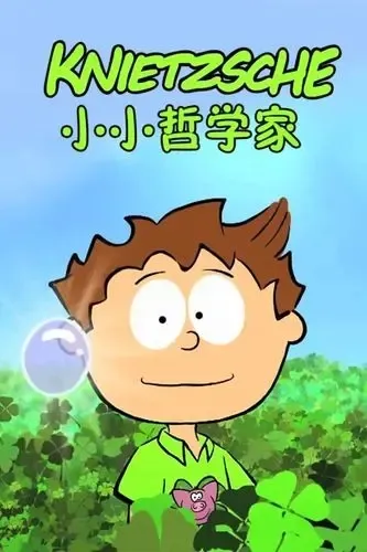 儿童哲学启蒙