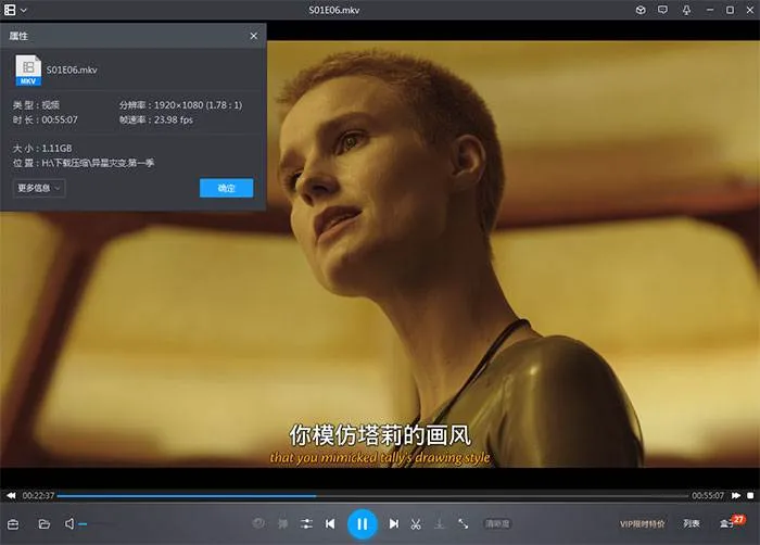 异星灾变全两季