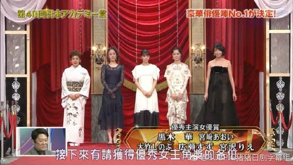 日语中字MP4下载