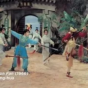 三盗芭蕉扇经典