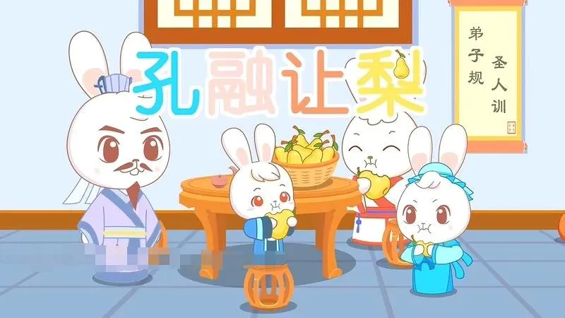 阿布睡前故事