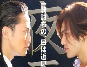 黑色太阳+女帝+夜王三部曲 - 深夜日剧高清全季合集 | 日语中字-蓝海网