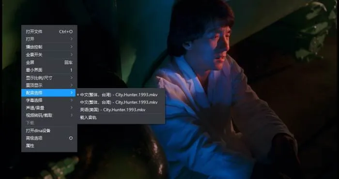 成龙电影合集高清