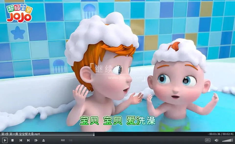 益智动画 中文版