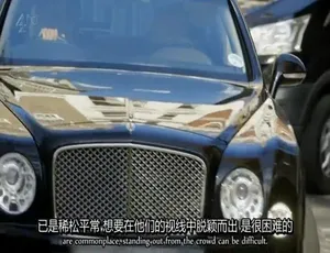 亿万富翁的奢华美食：全球最贵食材纪录片第二季（全3集 中英字幕）
