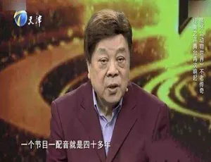 动物世界赵忠祥配音高清1080i全106集珍藏