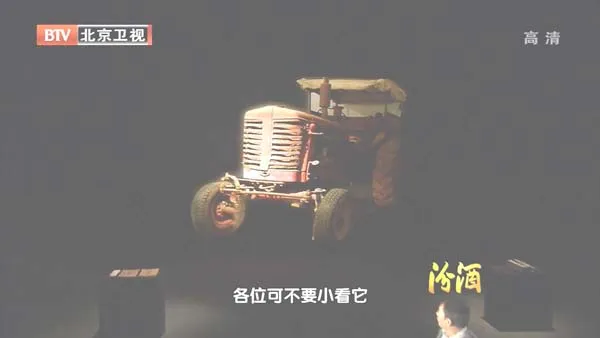 兵团垦荒纪录片