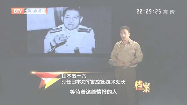 珍珠港事件