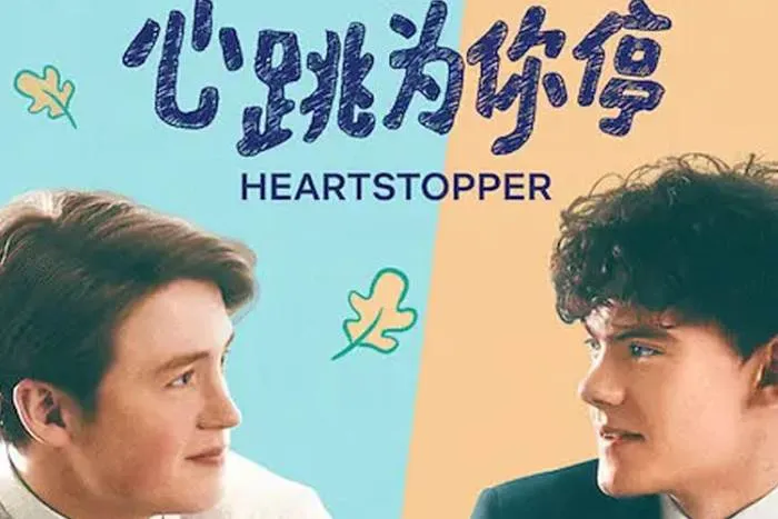 Netflix治愈系佳作