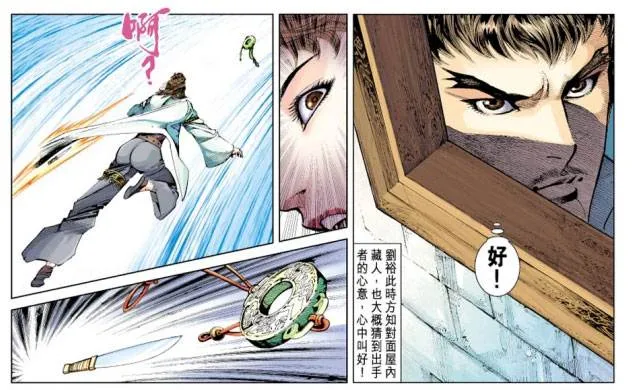 高清JPG漫画合集