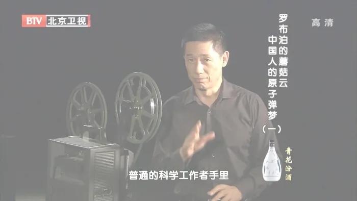 罗布泊蘑菇云