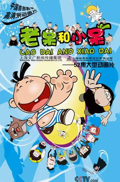 6-8岁儿童早教动画