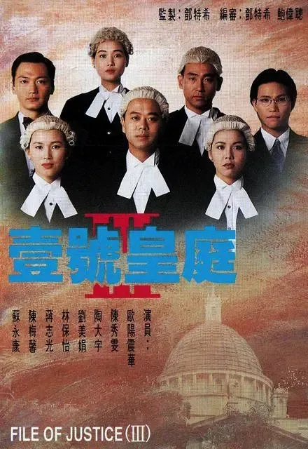 同性情感纠纷 医疗事故 单元案件