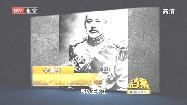 民国伪钞第一案