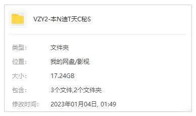 Disney+悬疑剧