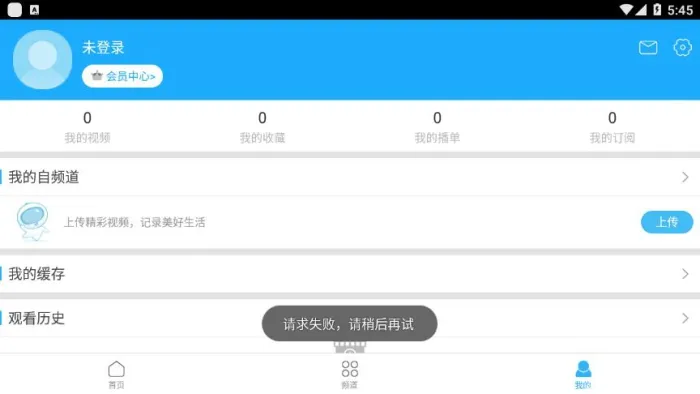 高效传输低延迟影音
