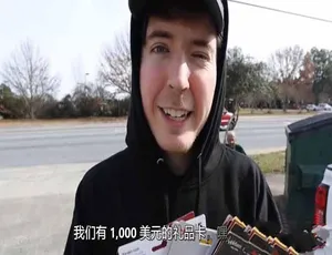 奇葩挑战赛第二季全108集1080P高清纪录片中文字幕-蓝海网