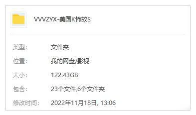 FX美剧高清资源