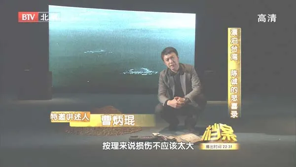 1949太平轮沉没
