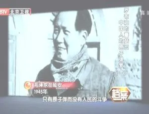 2014 BTV档案揭秘罗布泊蘑菇云：中国原子弹研制纪实