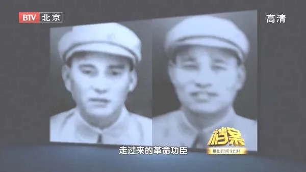 刘青山张子善案