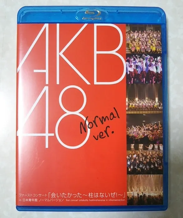 AKB48 Blu-ray高清全场