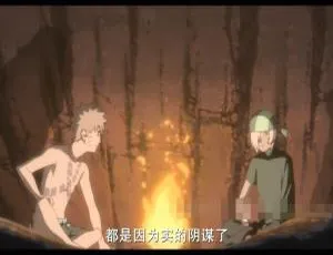 火影忍者剧场版：血狱2011 儿童电影 日俄双语中字 全集高清