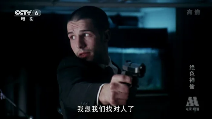 绝色神偷 舒淇 张智霖