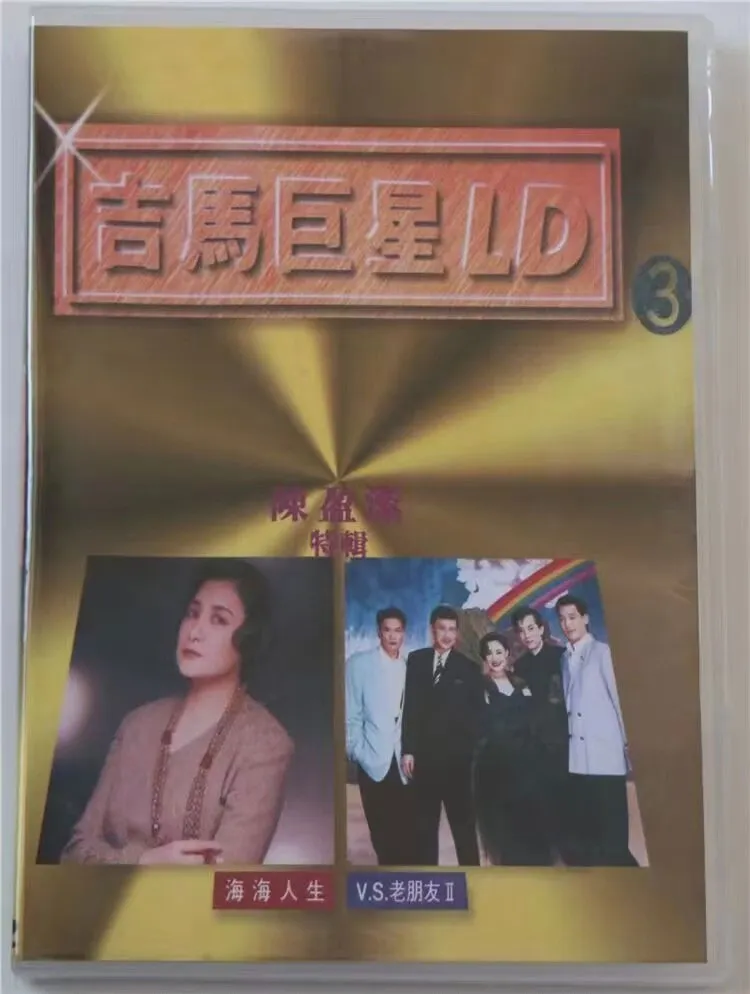 高音质DVD无损音乐