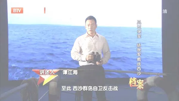 2012军事历史专题