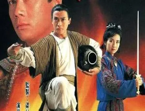 《方世玉与乾隆皇》魏骏杰 张兆辉 1994 香港剧集 国粤双语 中文字幕 全20集-蓝海网