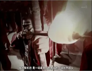 中国文明之谜纪录片 日语配音中文字幕 1080P高清 全3集完整版-蓝海网