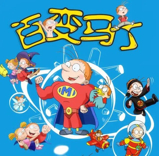 中文版全集