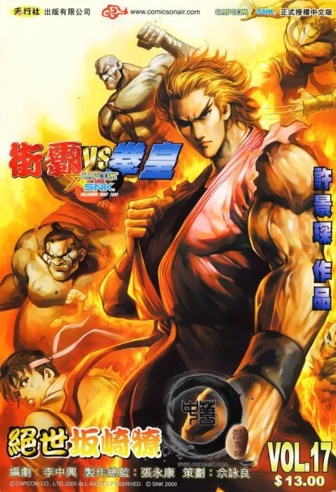 双IP联动官方授权