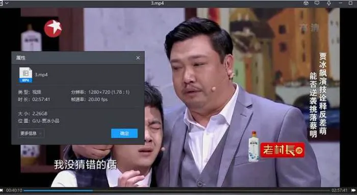 贾冰高清小品全集