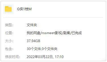 古装武侠剧