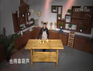 我爱发明纪录片 2020下部80集 720P高清 国语中字-蓝海网