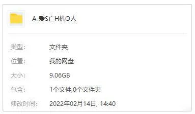 爱死亡和机器人全三季